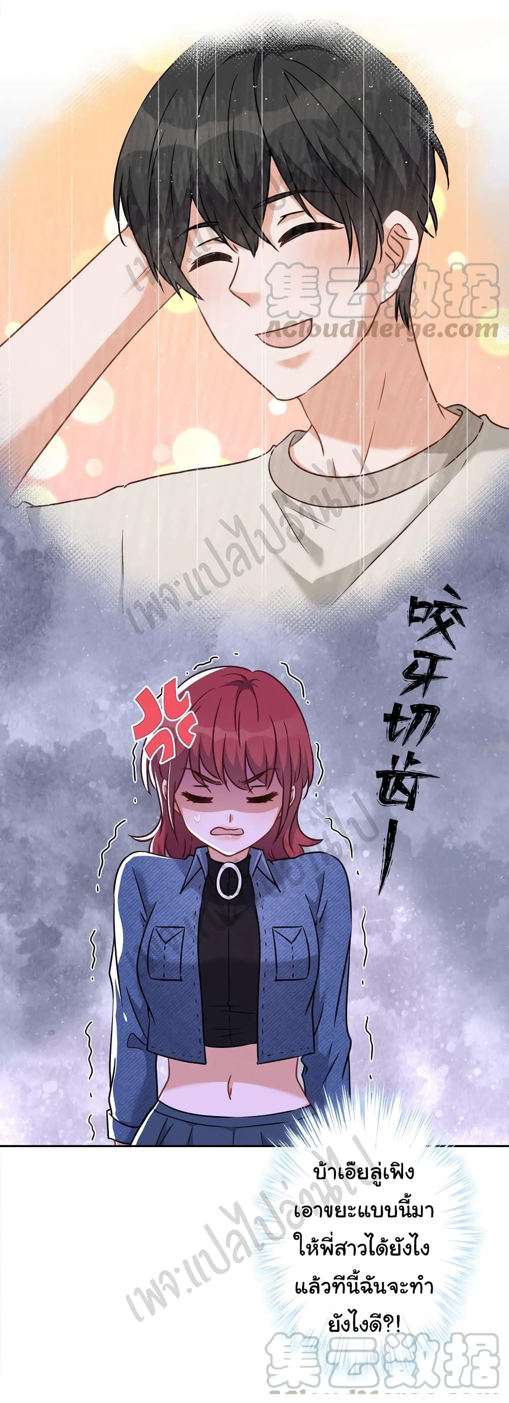 Lu Feng is the Best Son-in-law 101-101