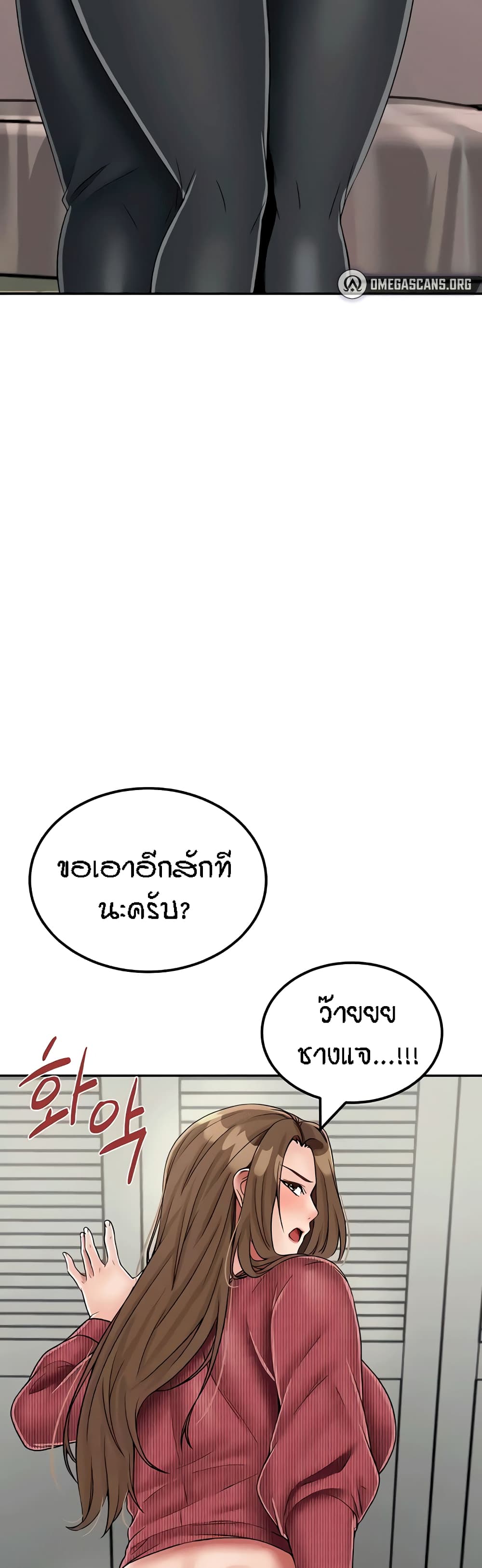 Mother-Son Island Survival 30-ตอนจบ