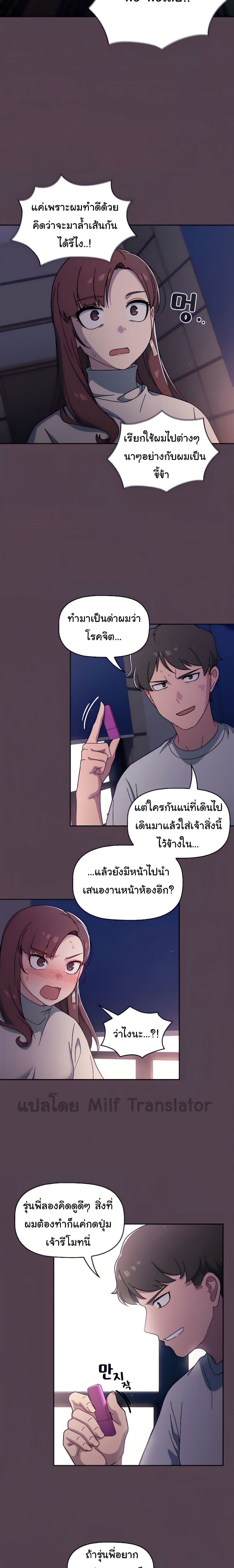 Switch On 2-2
