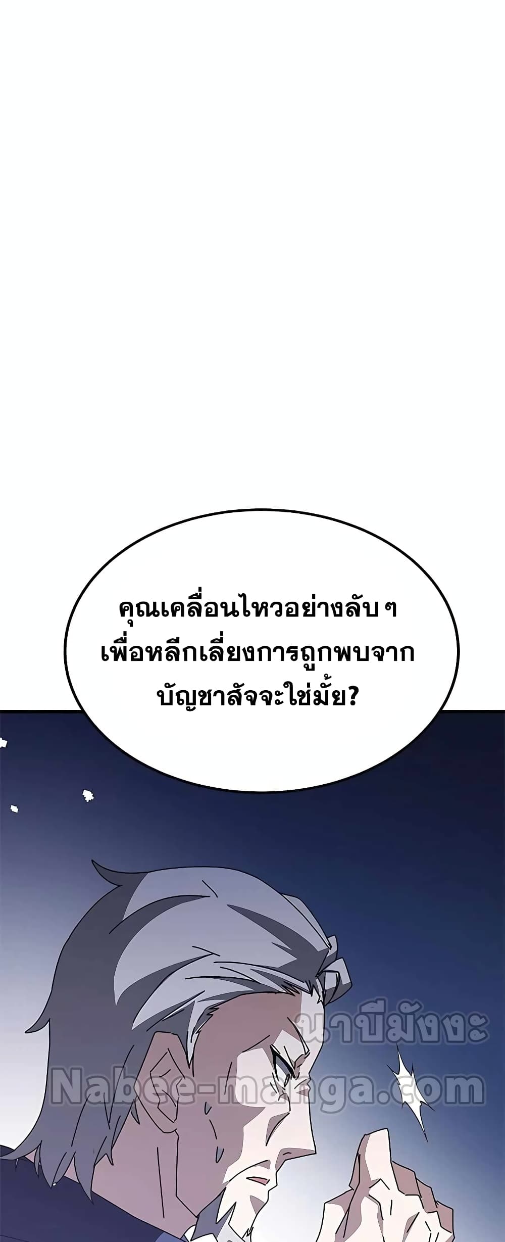 Transcension Academy 48-48