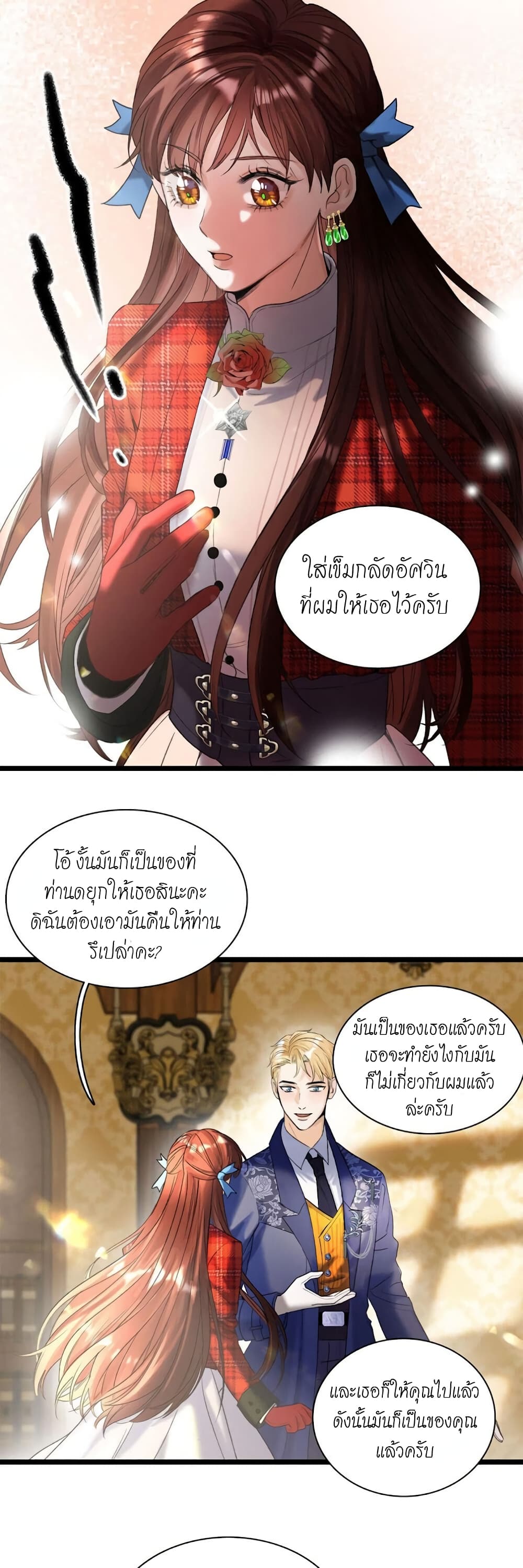 House of Riddle 3-3