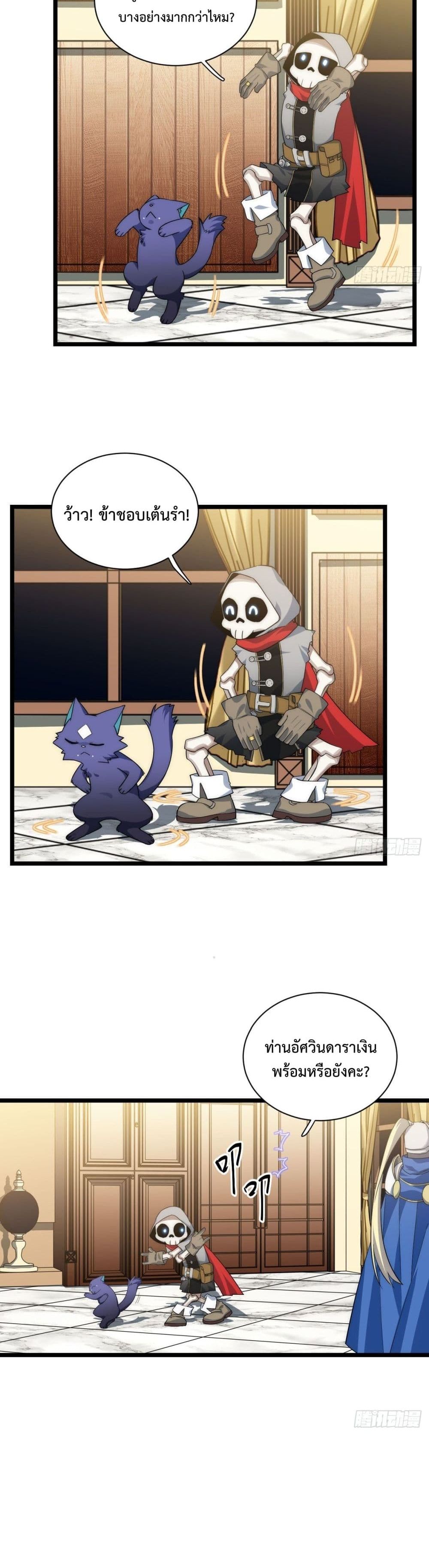 Evil Lich Who Eventually Becomes A Paladin 15-15