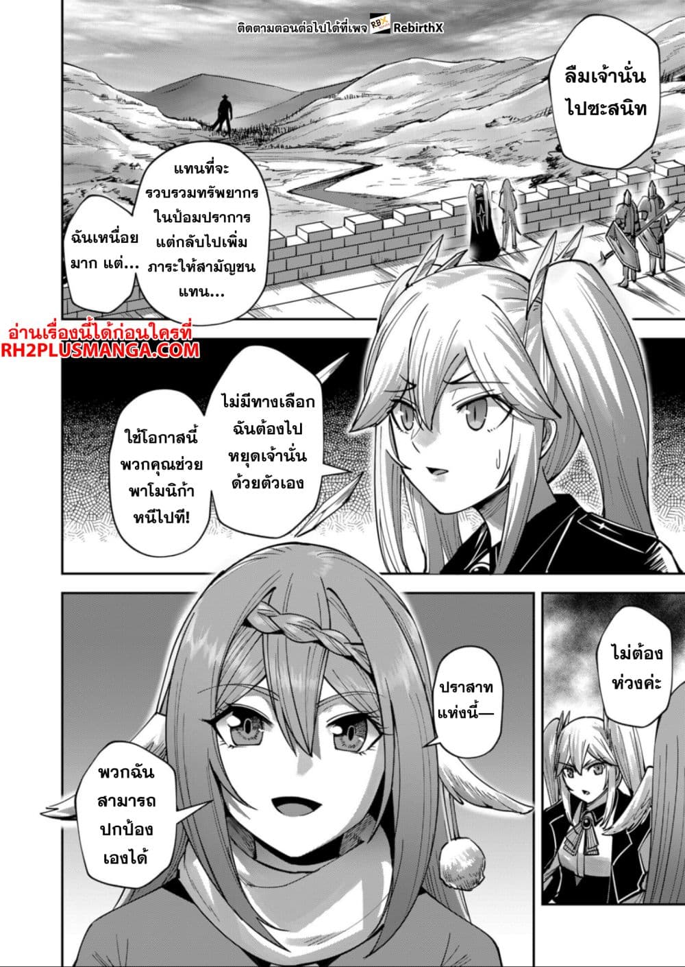 Kichikueiyu 31-31