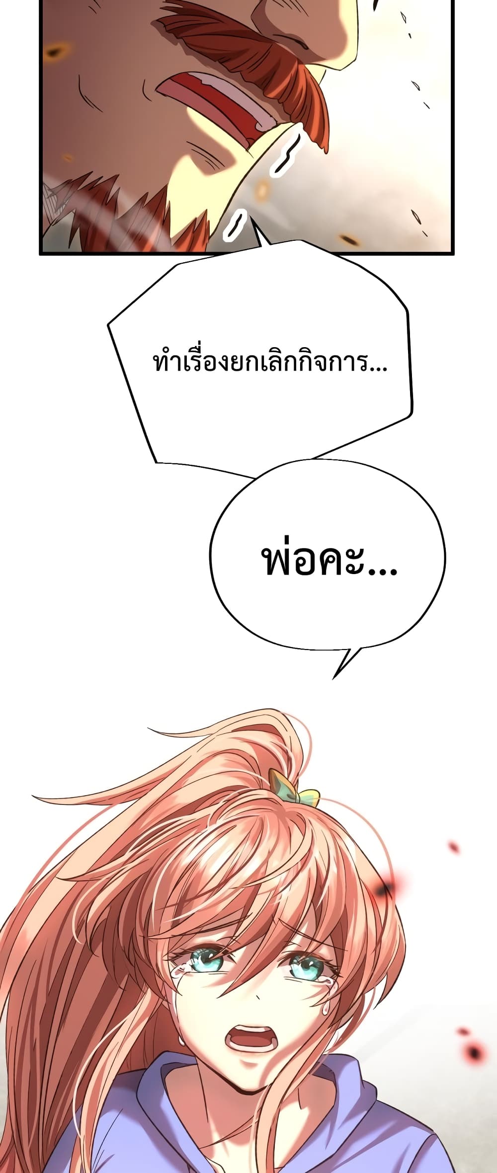 Gao Wu Landing in the next 10,000 years 28-28
