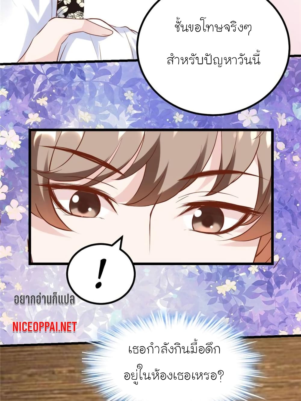 My Beautiful Time with You 181-181