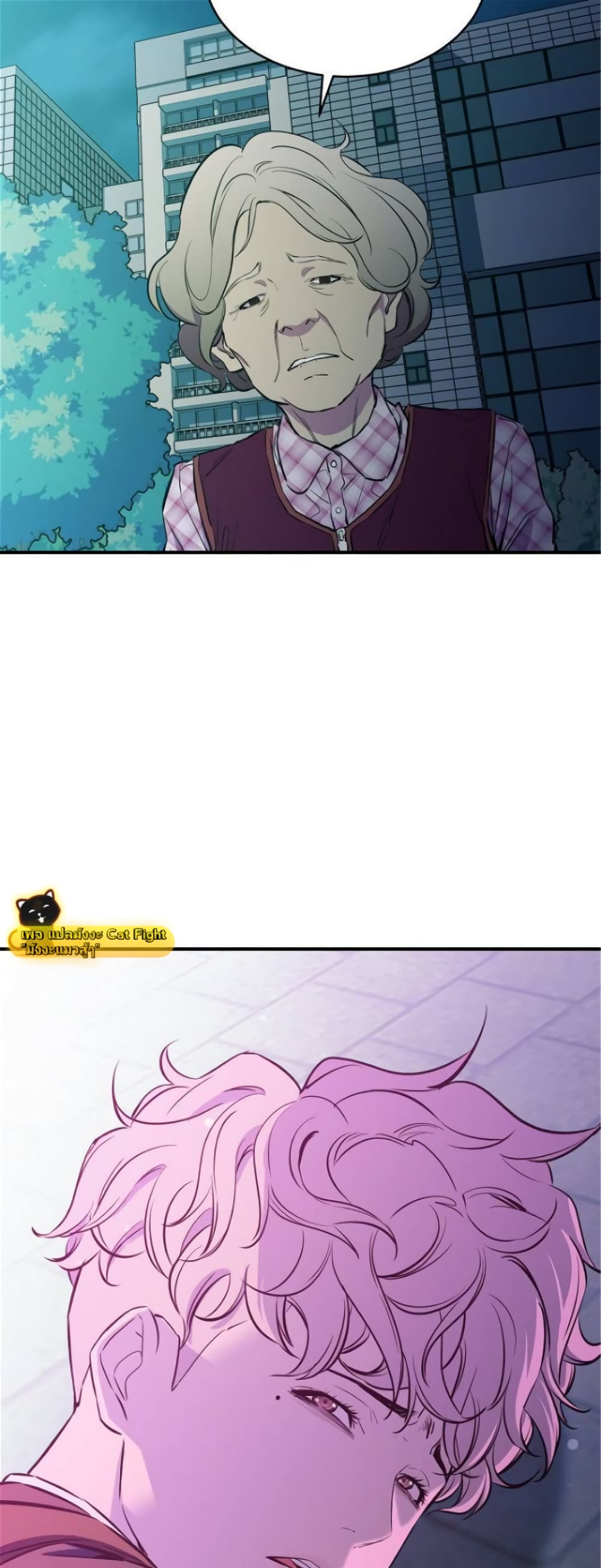 Incompetent Villain 14-14
