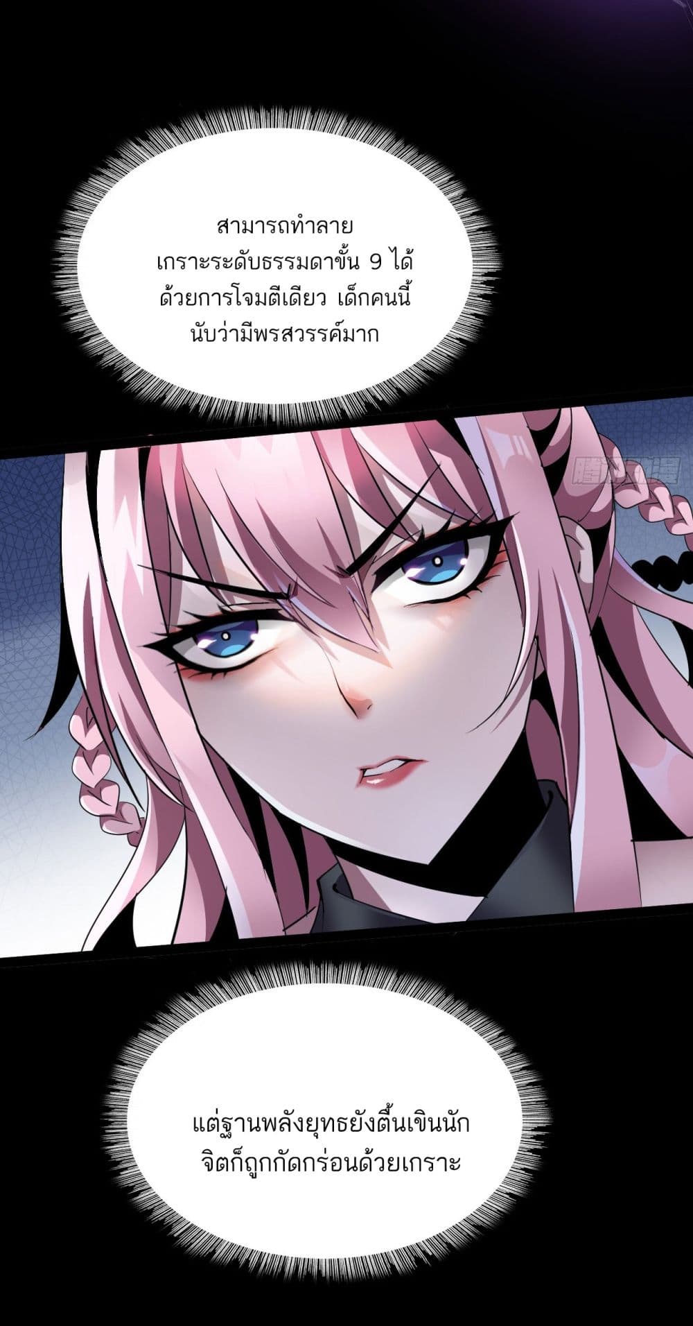 War Armor Academy 2-2