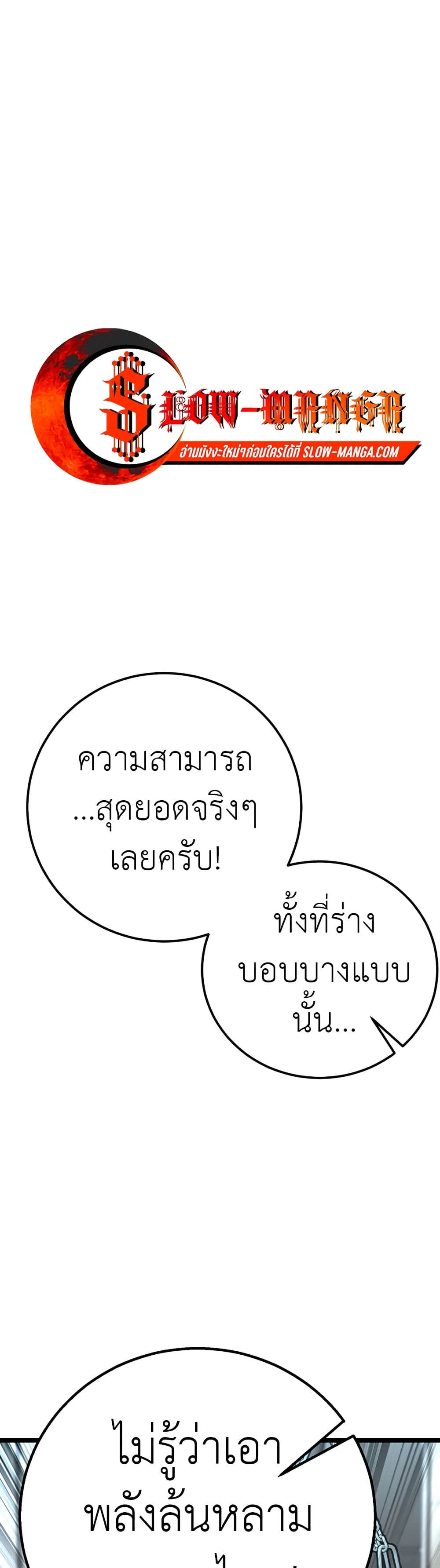 Yeogang x Namgang 1-1