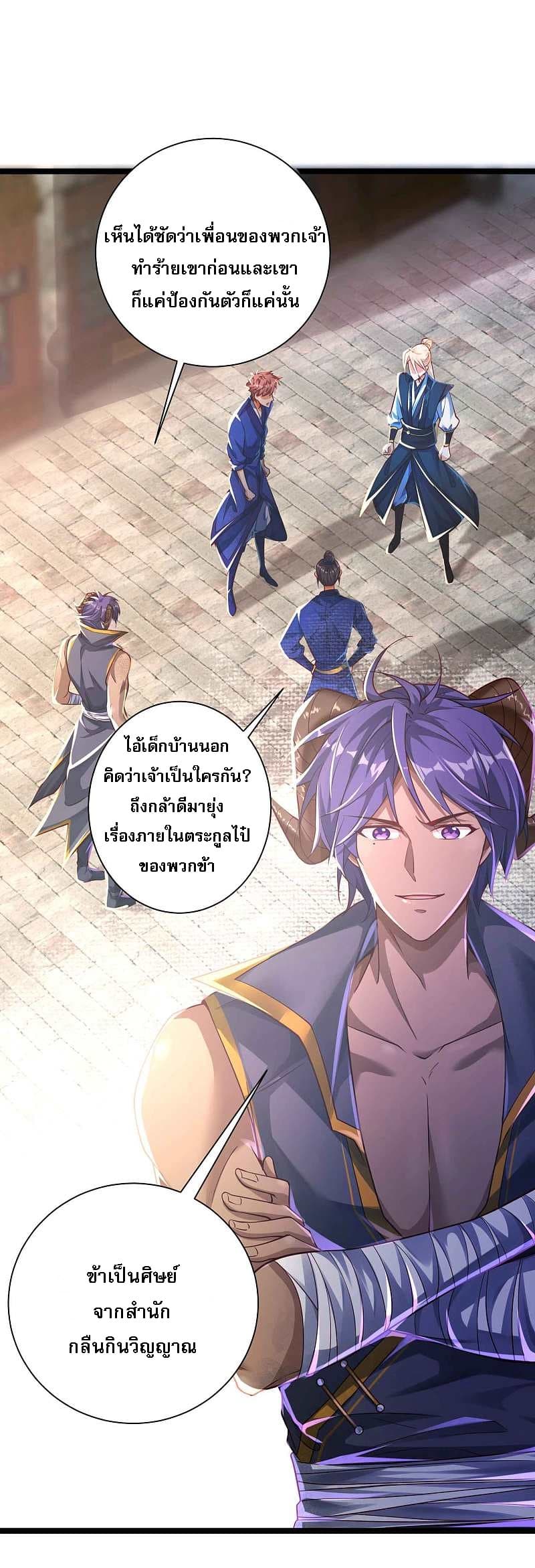 Returning the Heavenly King 10-10