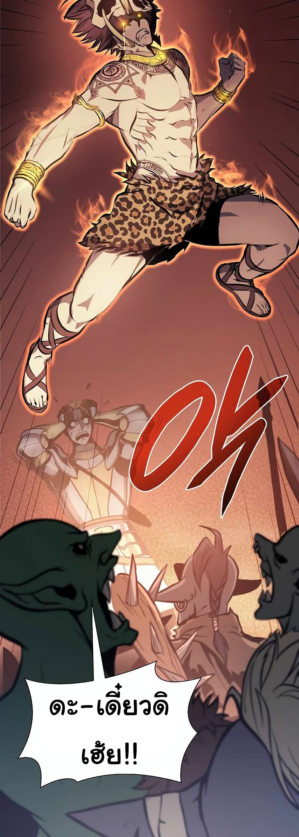 I Returned as an FFF-Class Witch Doctor 13-13