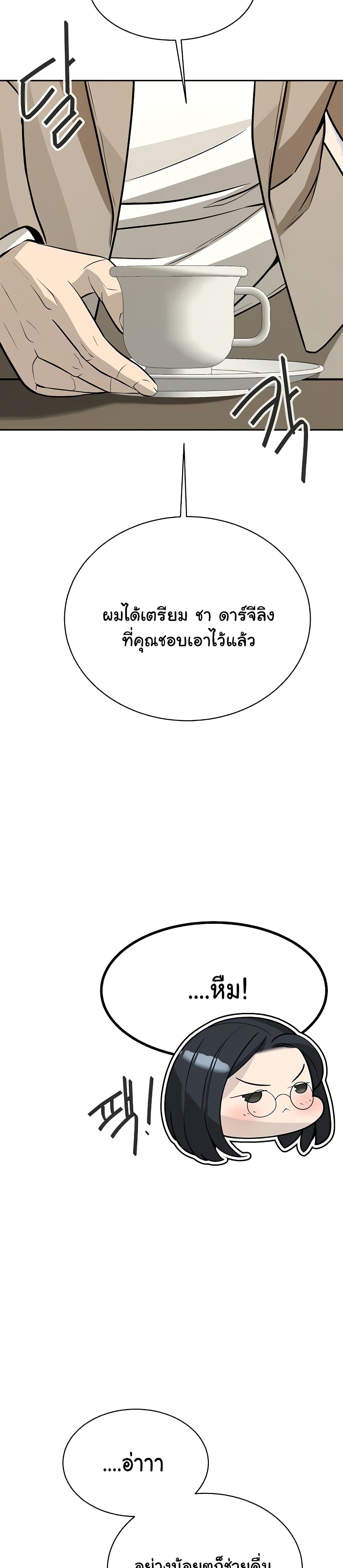 Secret Ejaculation Of The Rich 26-26