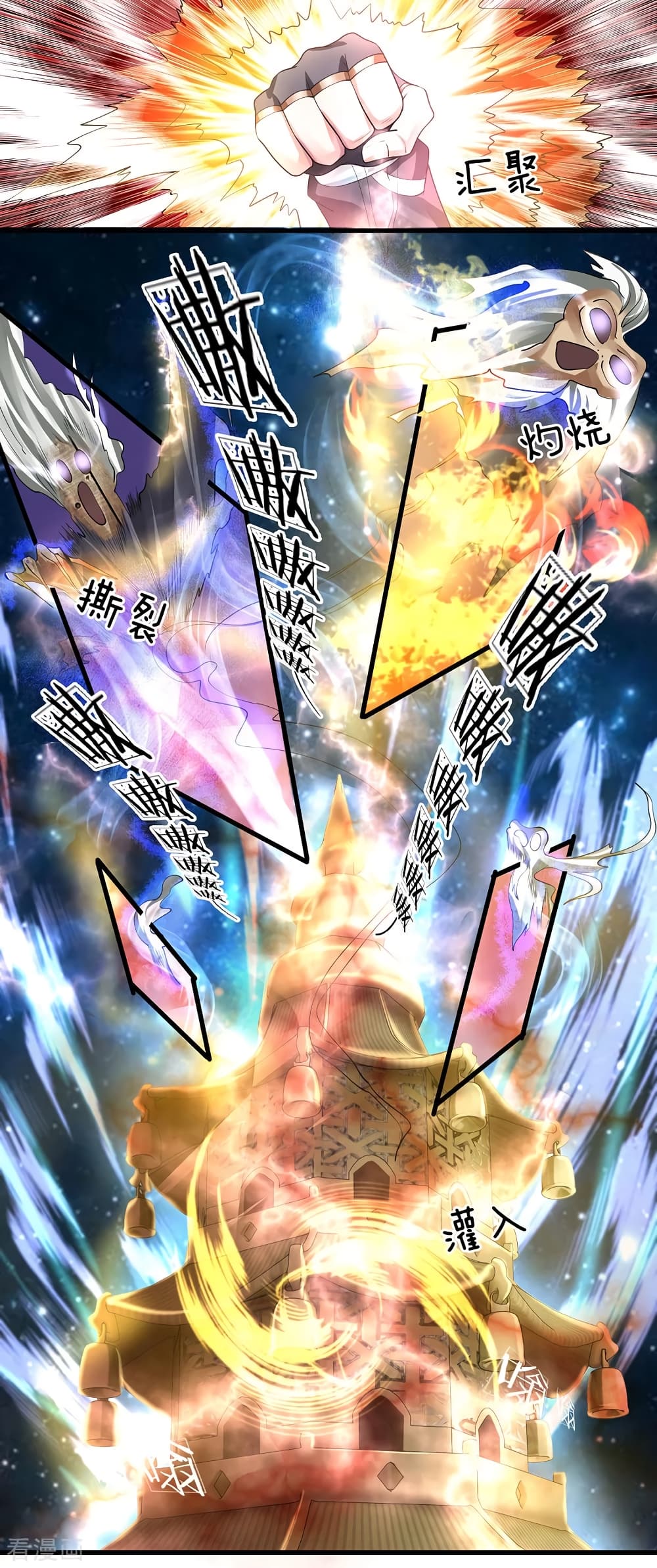Shula Sword 51-51
