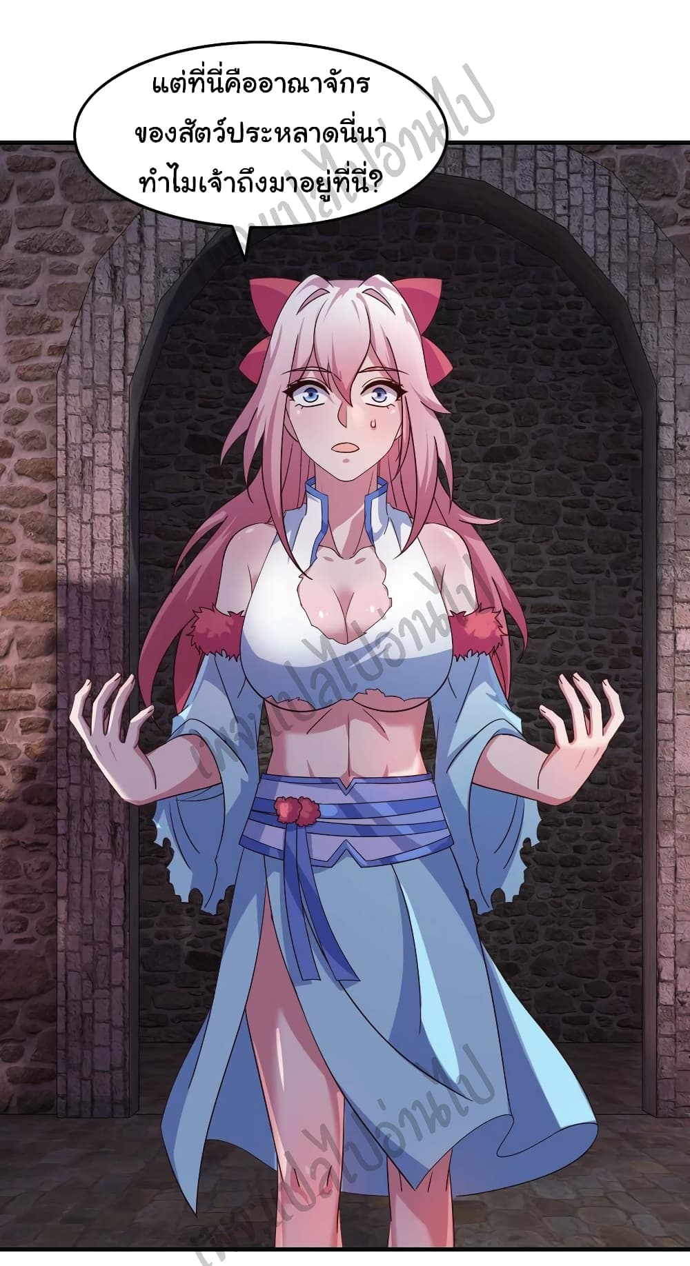 Super Harem Card 145-145