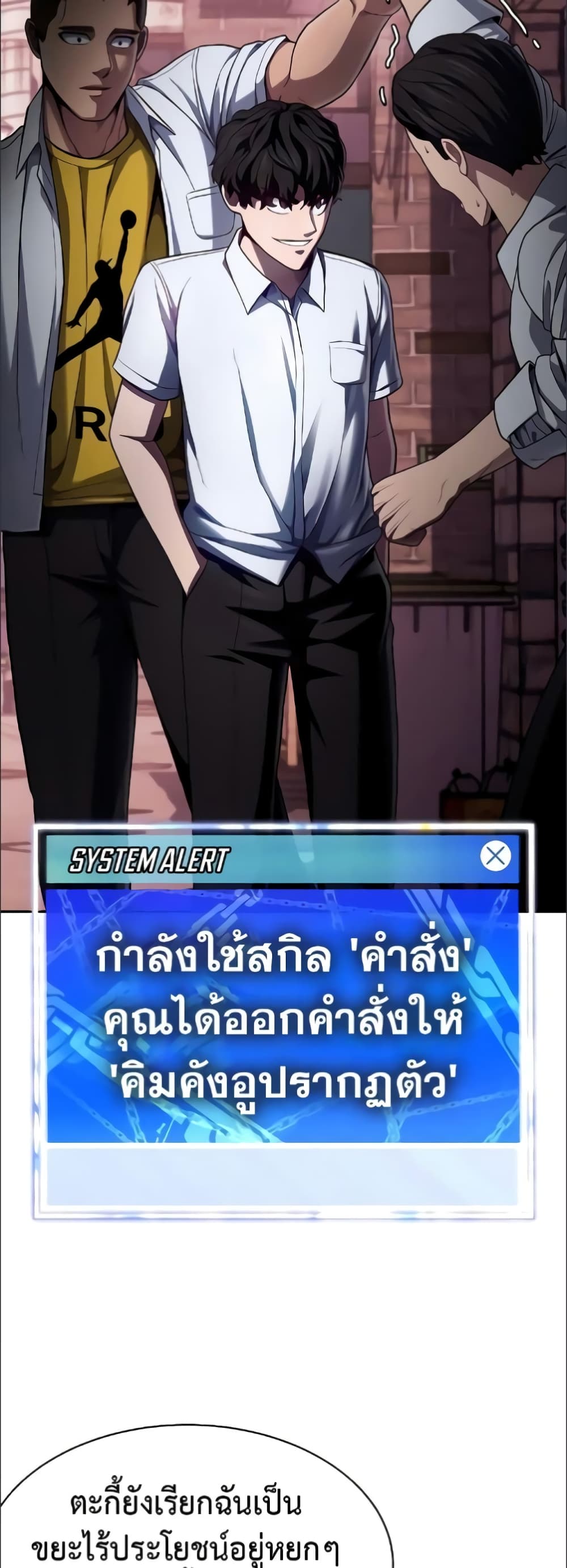 Absolute Obedience 5-5