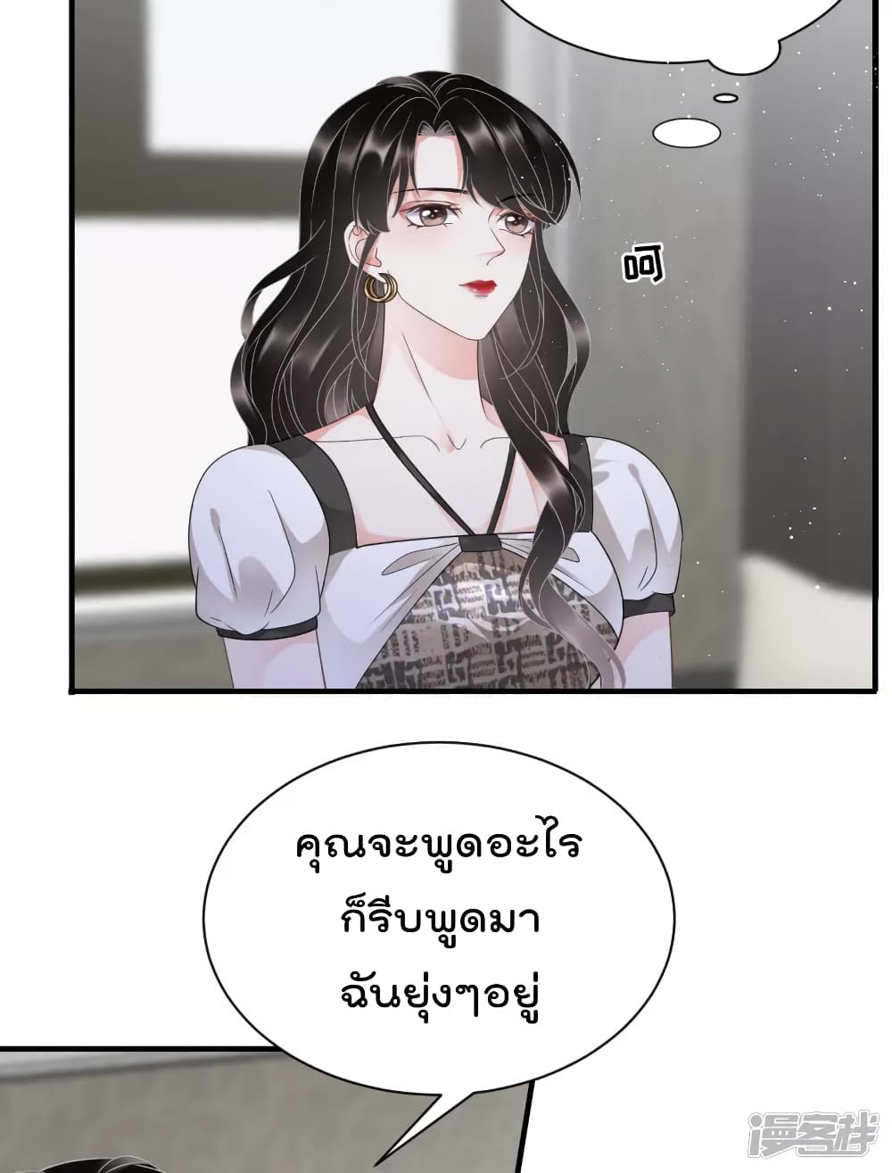 What Can the Eldest Lady Have คุณหนูใหญ่ ทำไมคุณร้ายอย่างนี้ 30-30