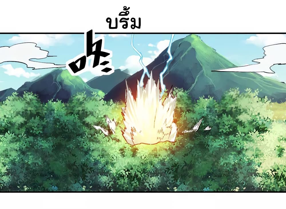 I Only Know Imperial Swordsmanship 1-1