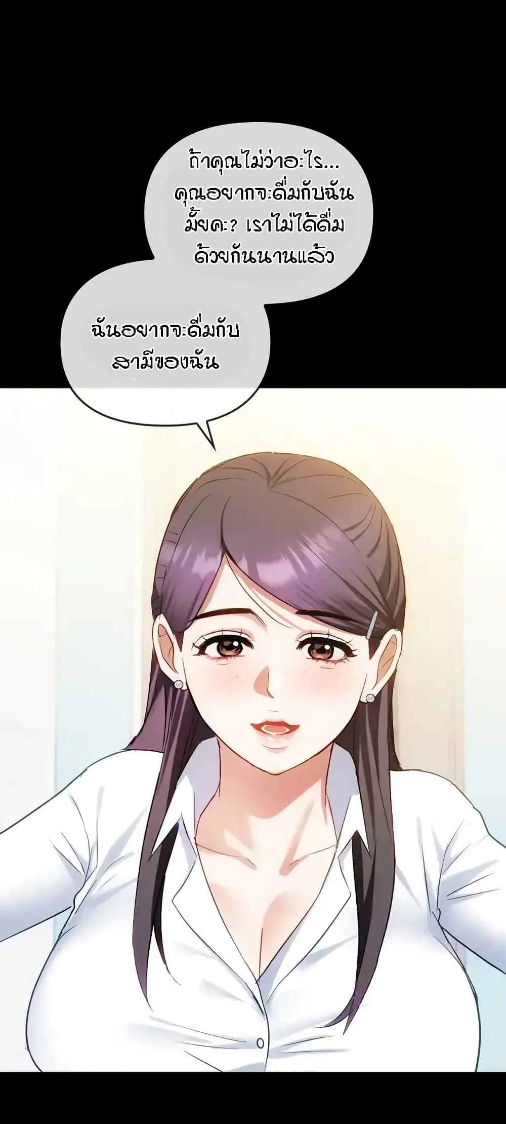 Seducing Mother 38-38