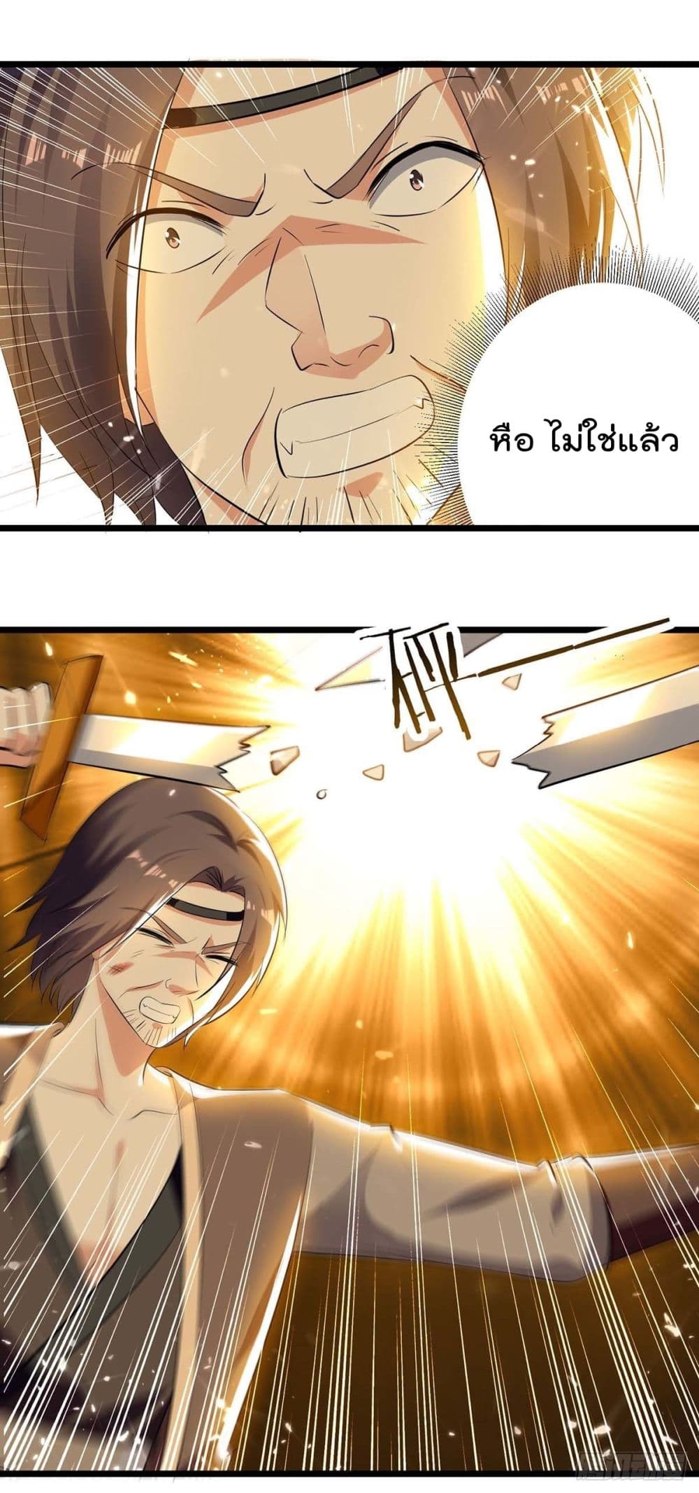 Emperor LingTian จักรพรรดิหลิงเทียน 241-241