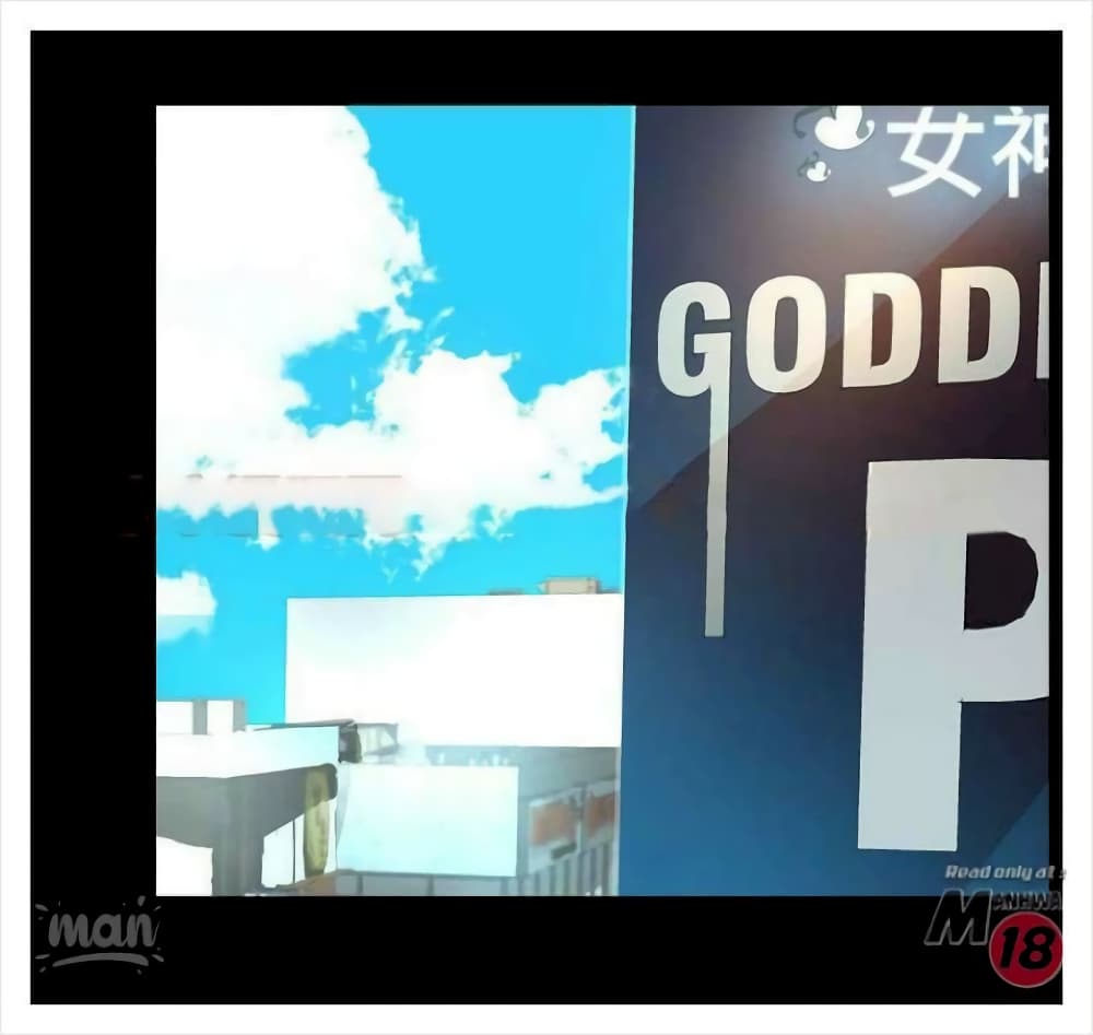 PC Goddess Room 7-7