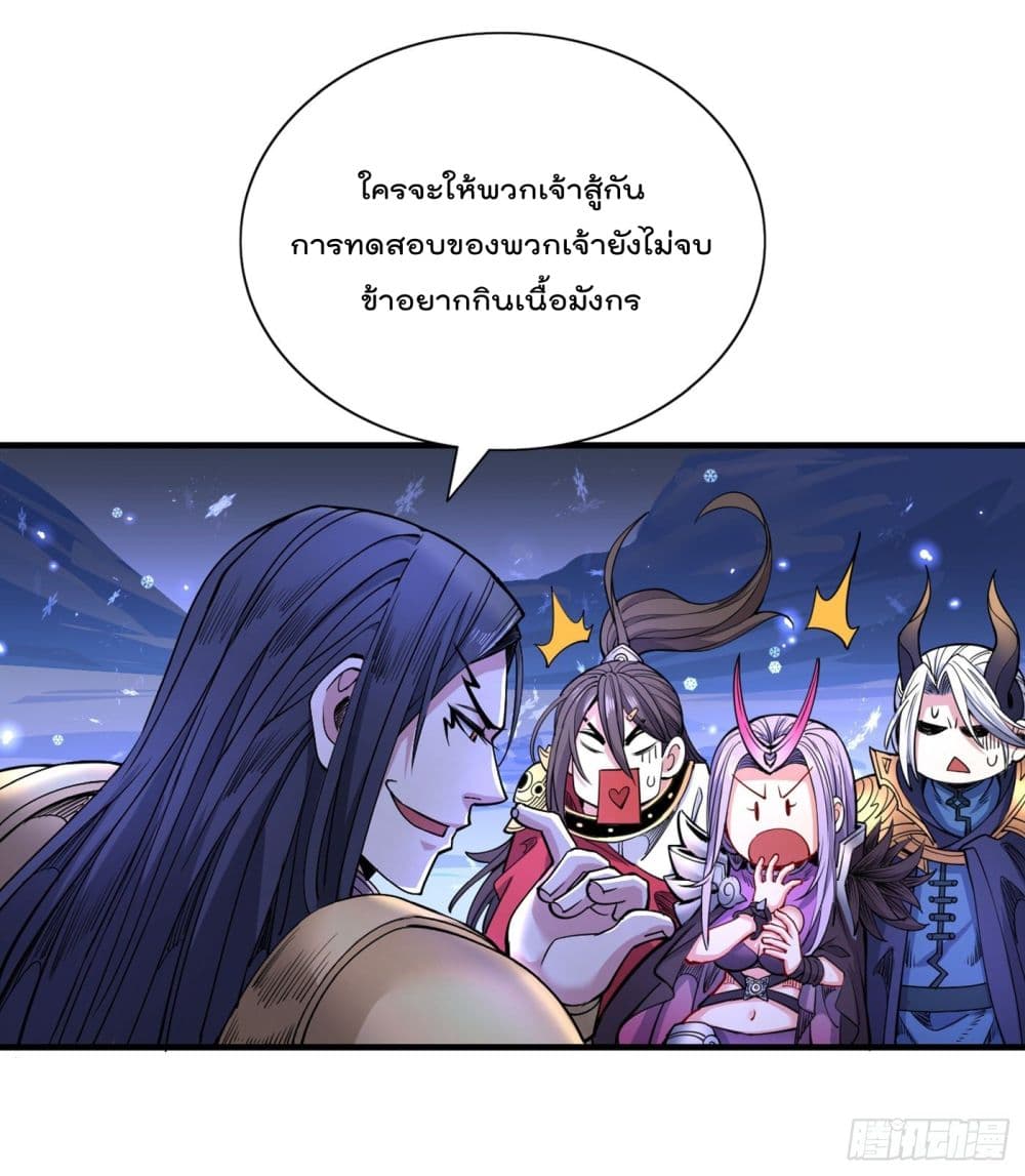 99 Ways to Become Heroes by Beauty Master ฮาเร็มเหล่าอาจารย์สาวนี้ ของผมนะค้าบ 57-57