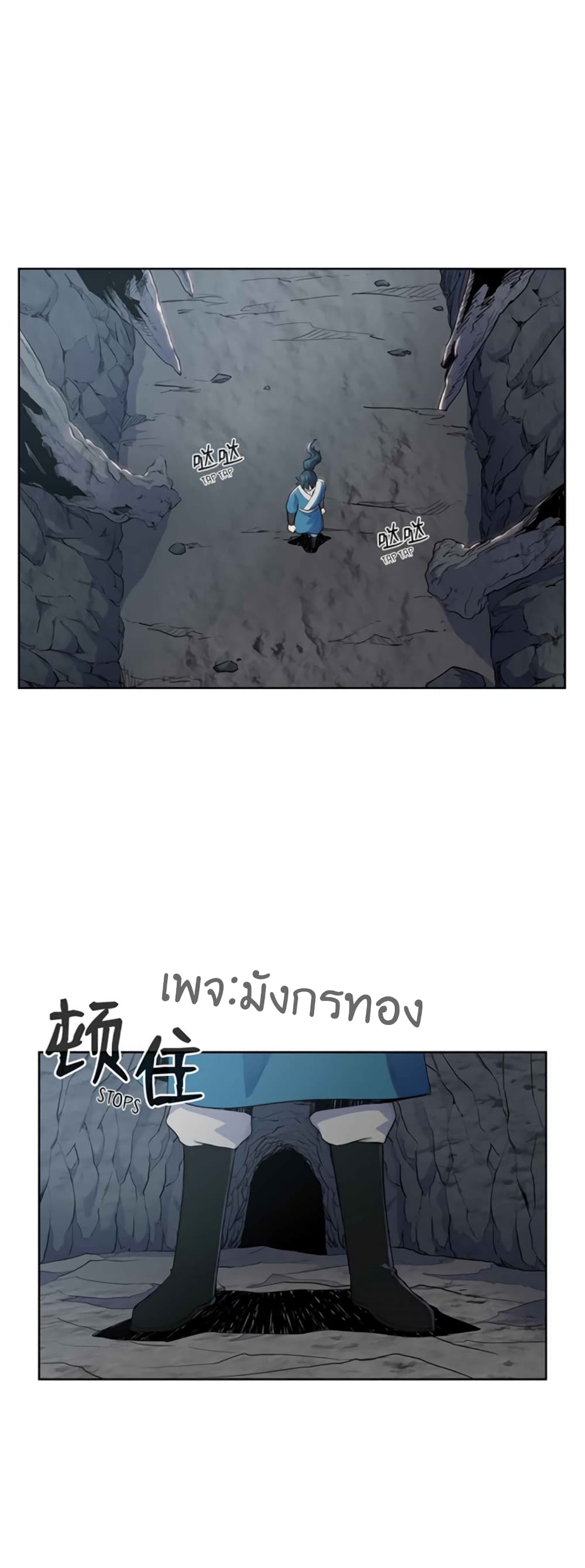 The God of War 6-6