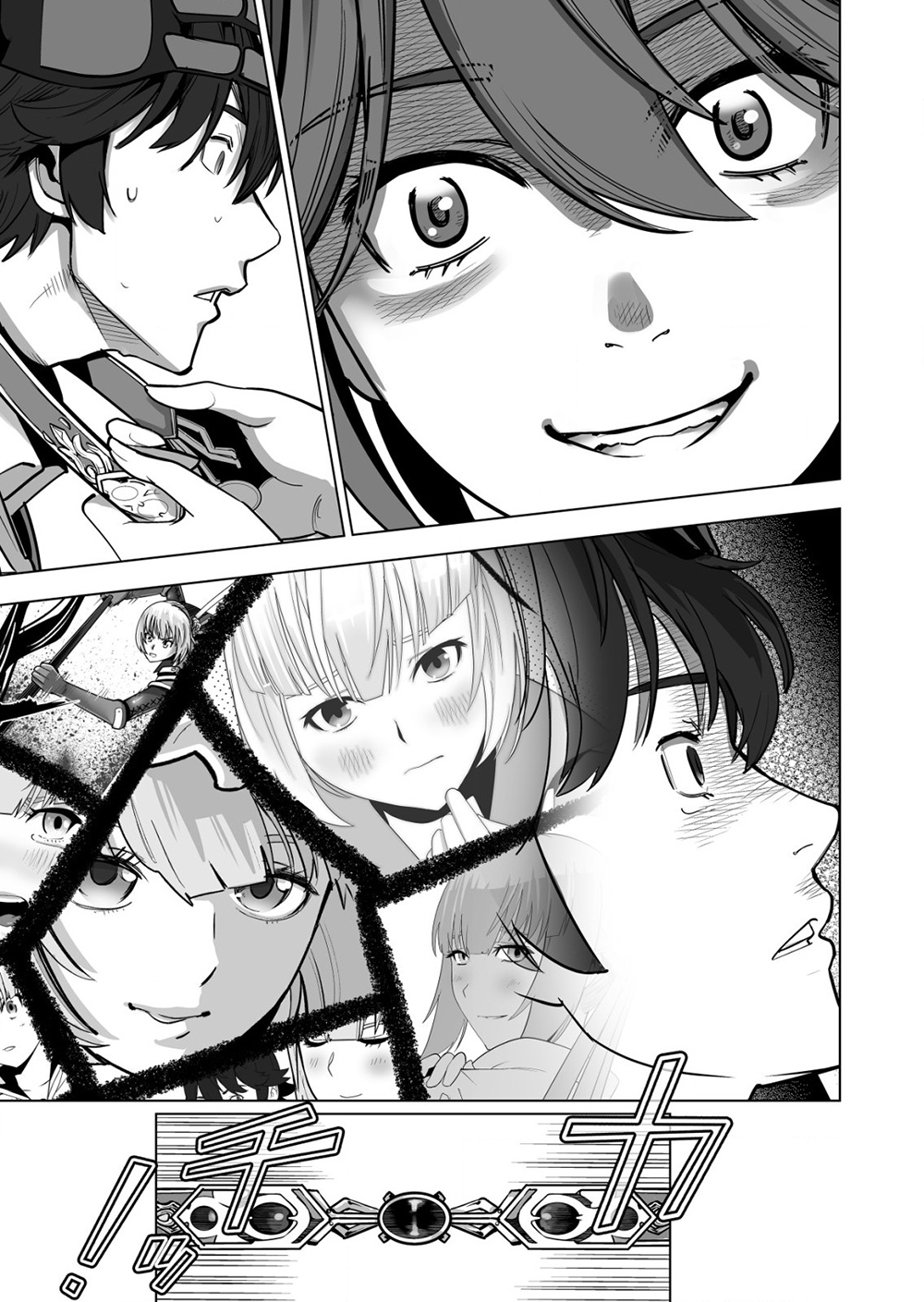Sen no Sukiru o Motsu Otoko 46.1-46.1