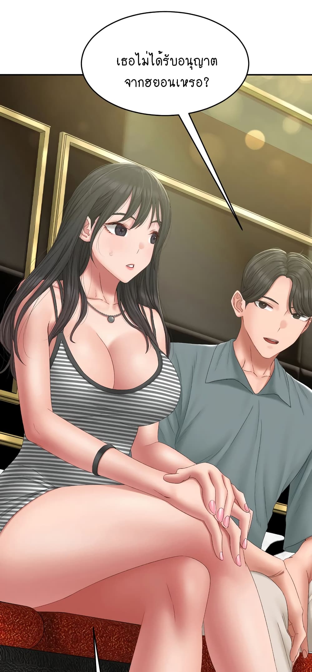 Deviant Diary 44-44