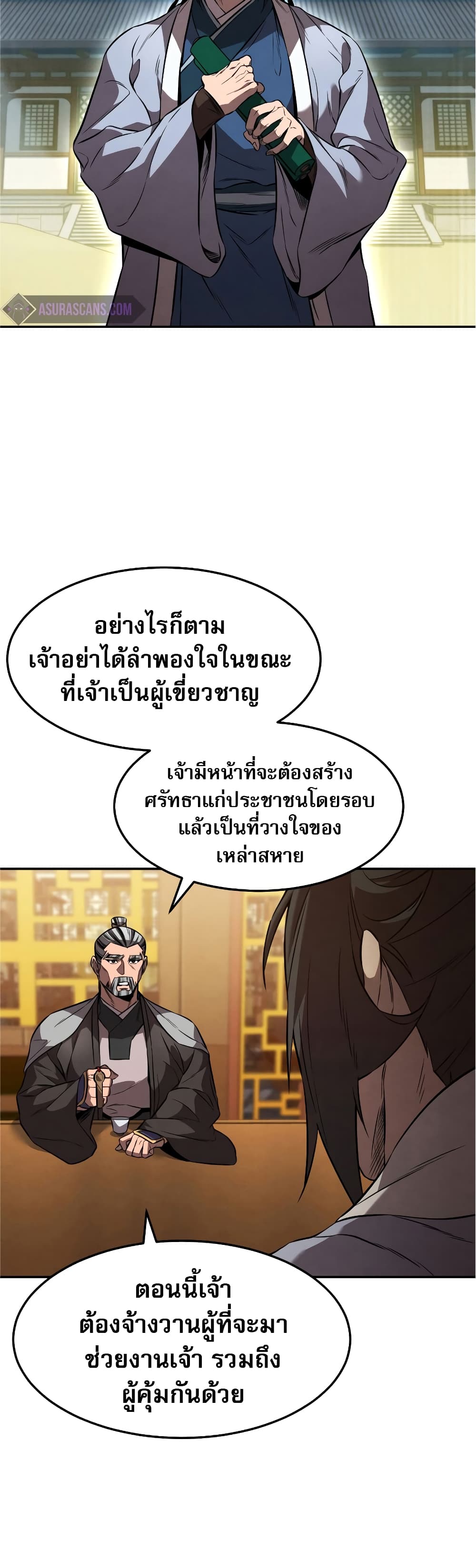 Reincarnated Escort Warrior 35-35