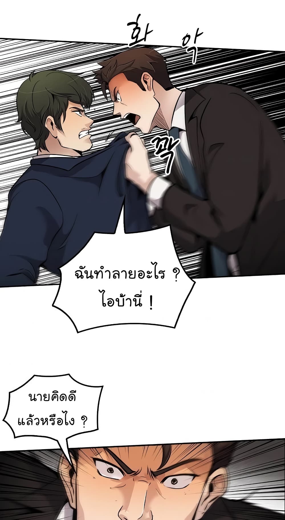 Again My Life 65-65