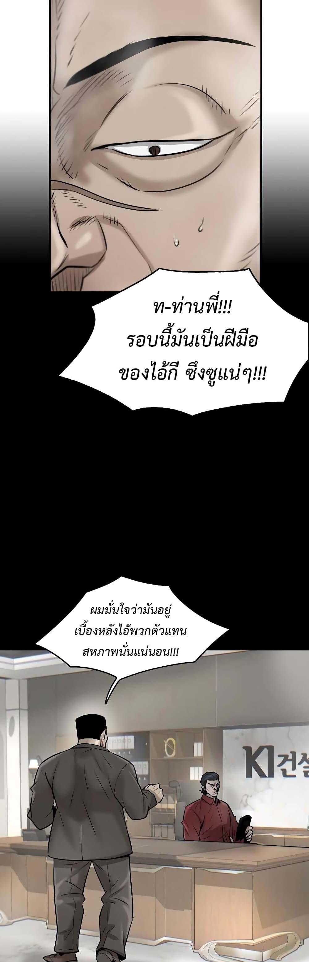 Mujin 16-16