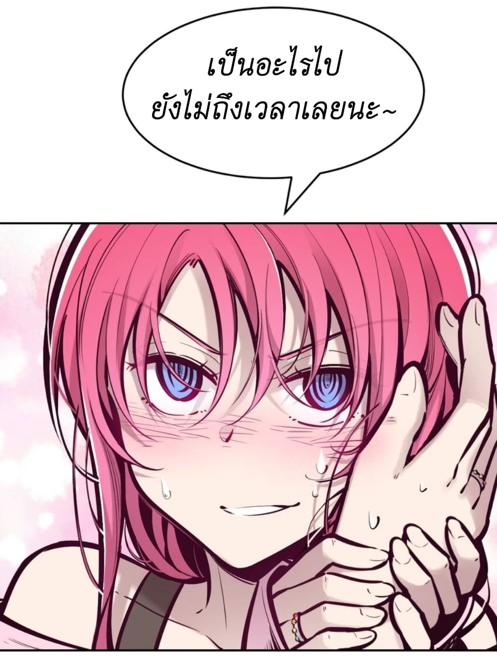 Demon X Angel, Can’t Get Along! 65-65