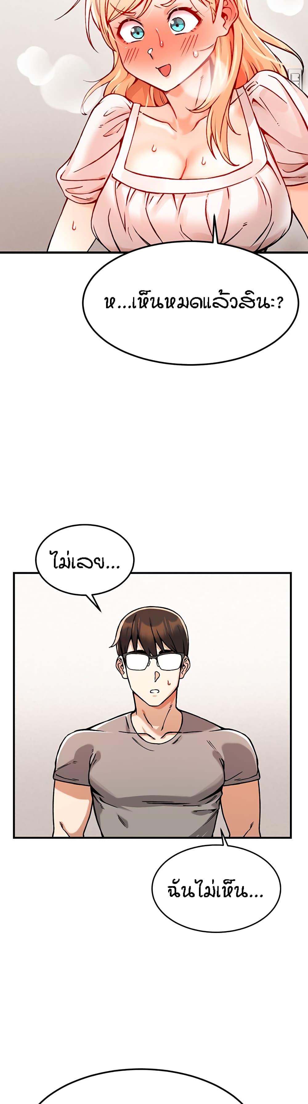 Kangcheol's Bosses 2-2