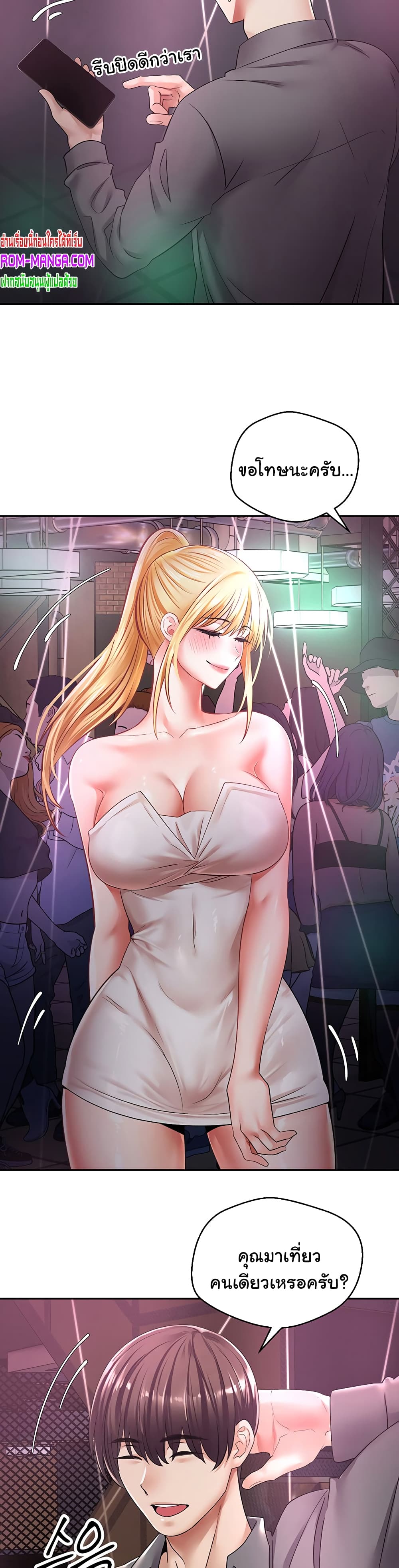 Desire Realization Application 2-2