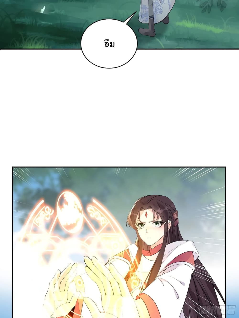 Cultivating Immortality Requires a Rich Woman 88-88