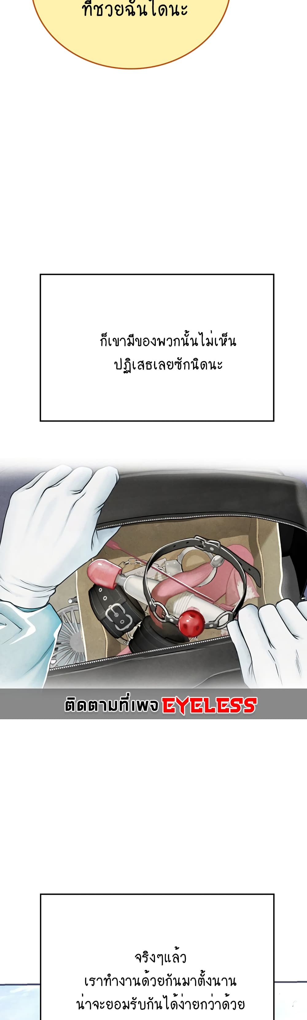 Intern Haenyeo 46-46