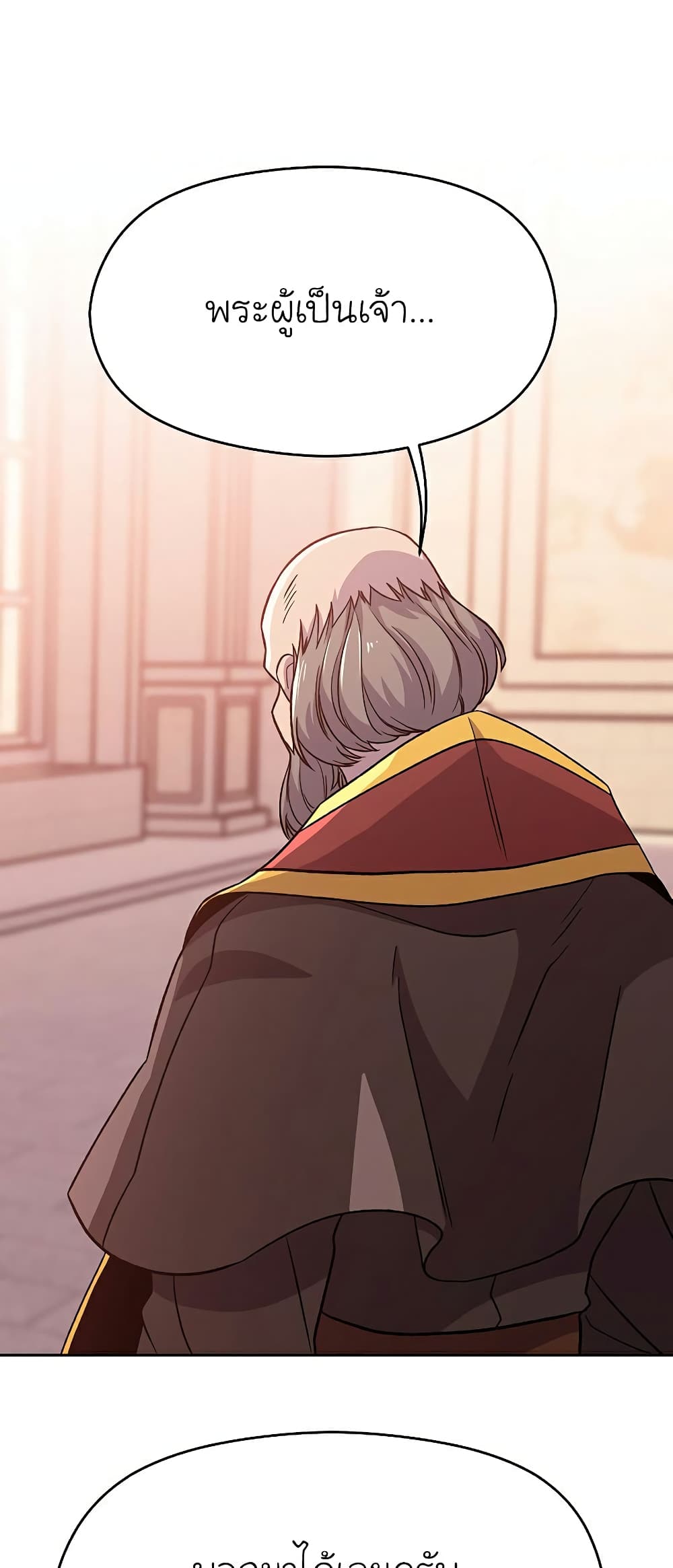 Archmage Transcending Through Regression 61-61