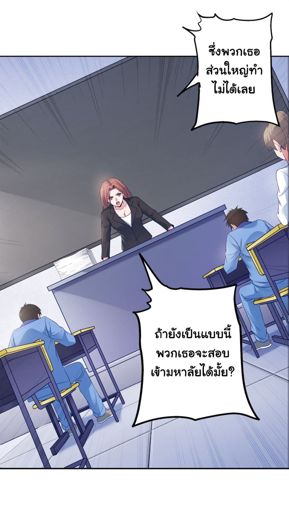 I will be The Best Student with Golden Hair Lolicon System 1-1