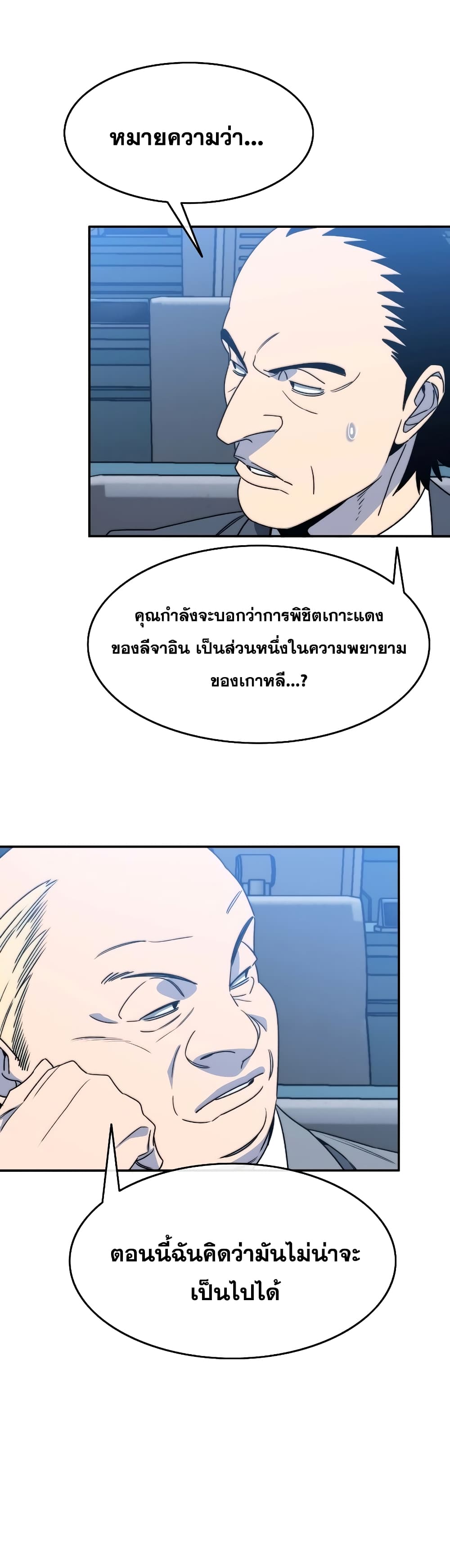 Existence 51-51