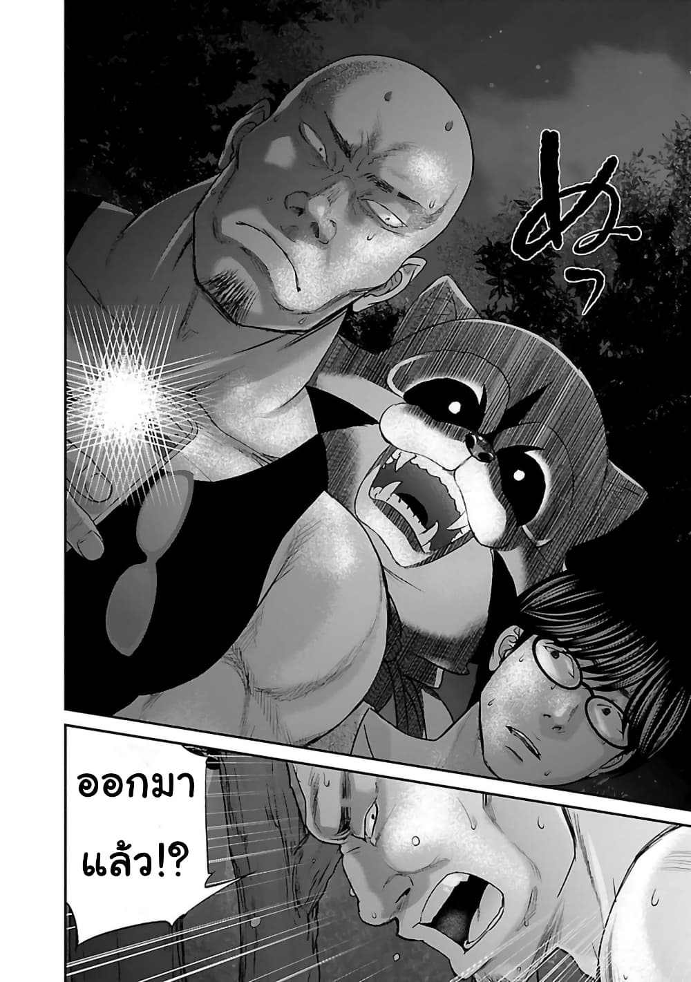 Dead Tube 19-19