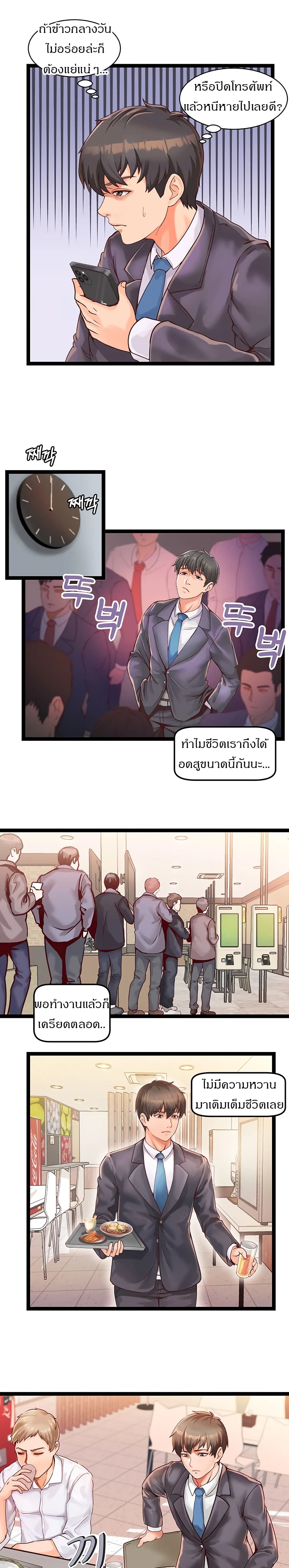 Phone Se 1-1