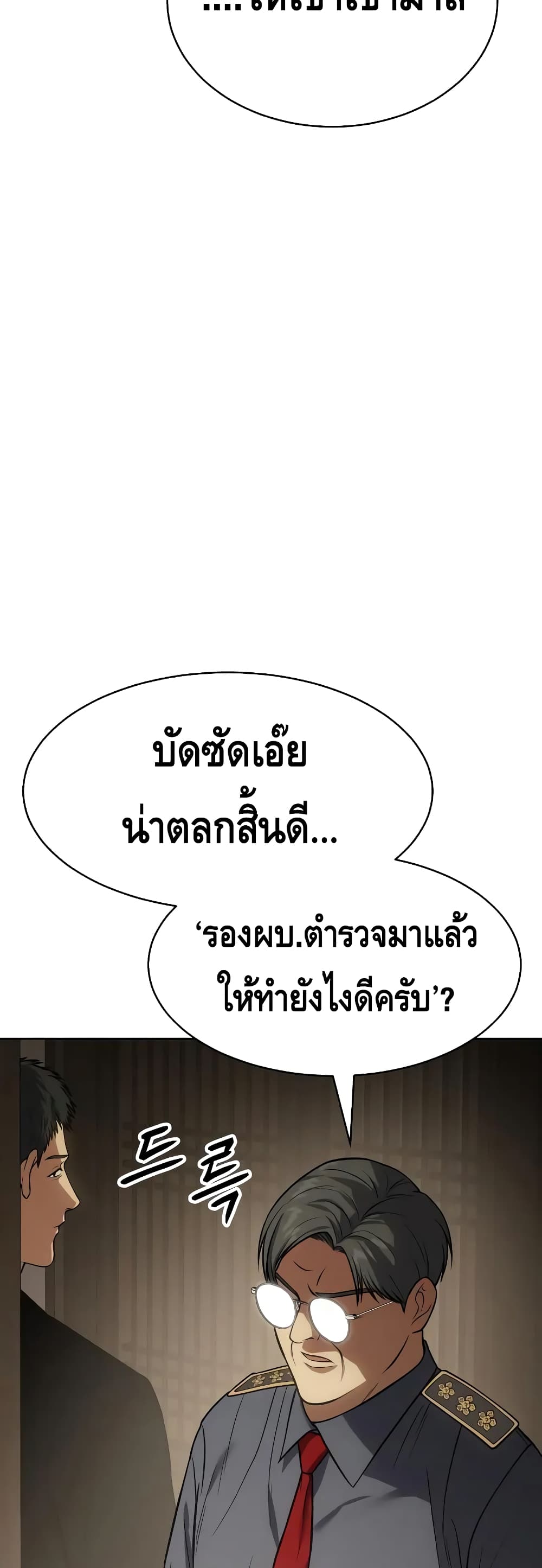 BaekXX 28-28