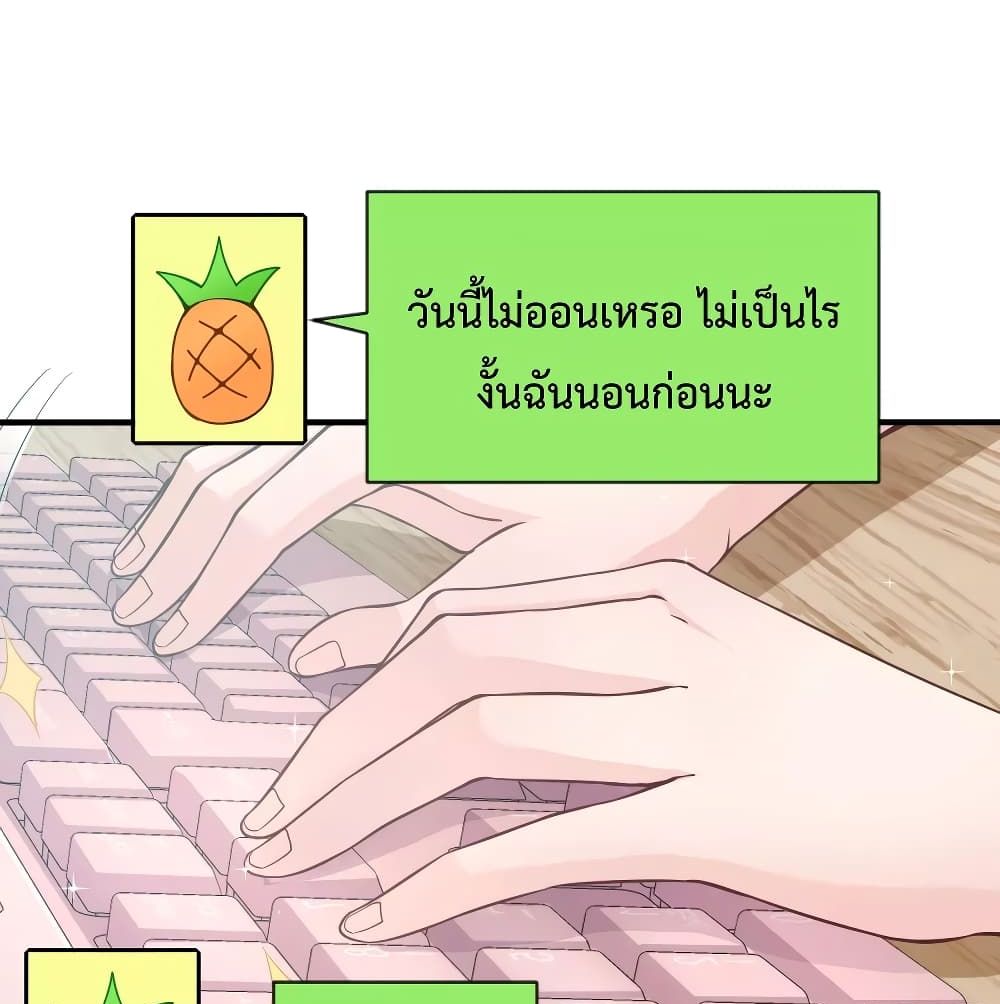 Super Bad Schoolmaster (Remake) เป็นสุดยอดนักเรียนสุดเทพ ด้วยระบบโลลิค่อนสุดแกร่ง 11-11