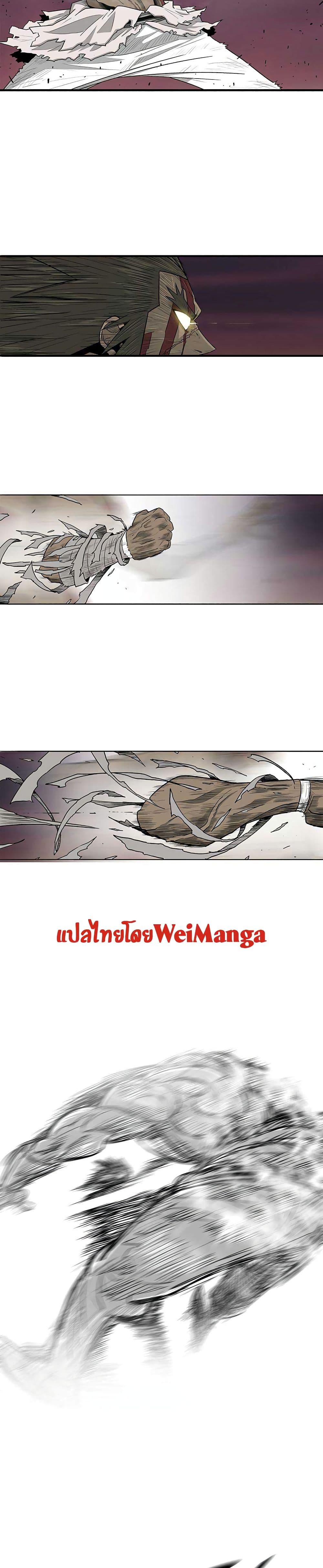 Legend of the Northern Blade 124-124