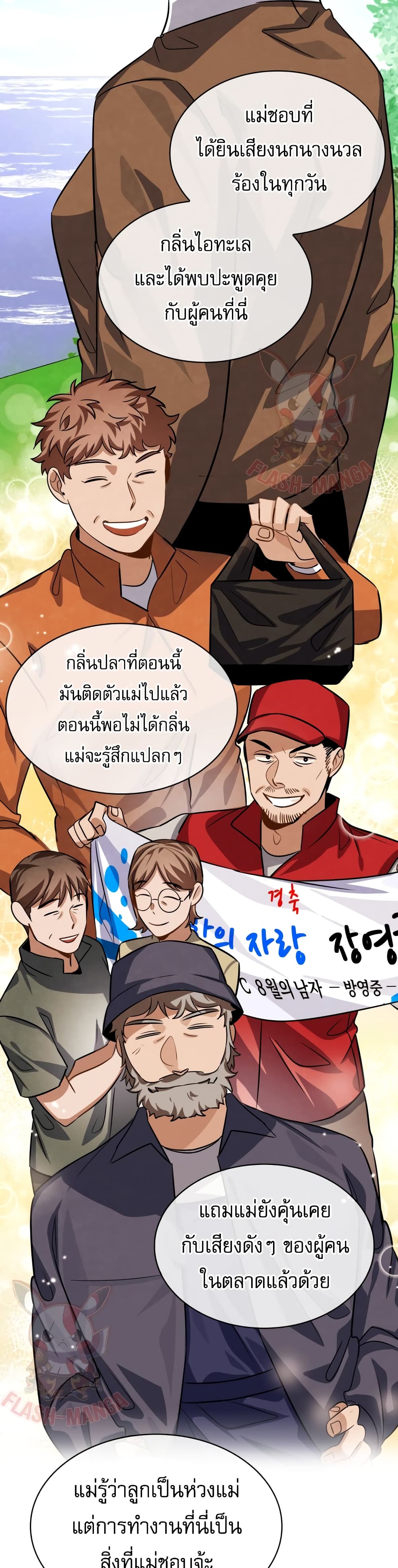 Be the Actor 39-39