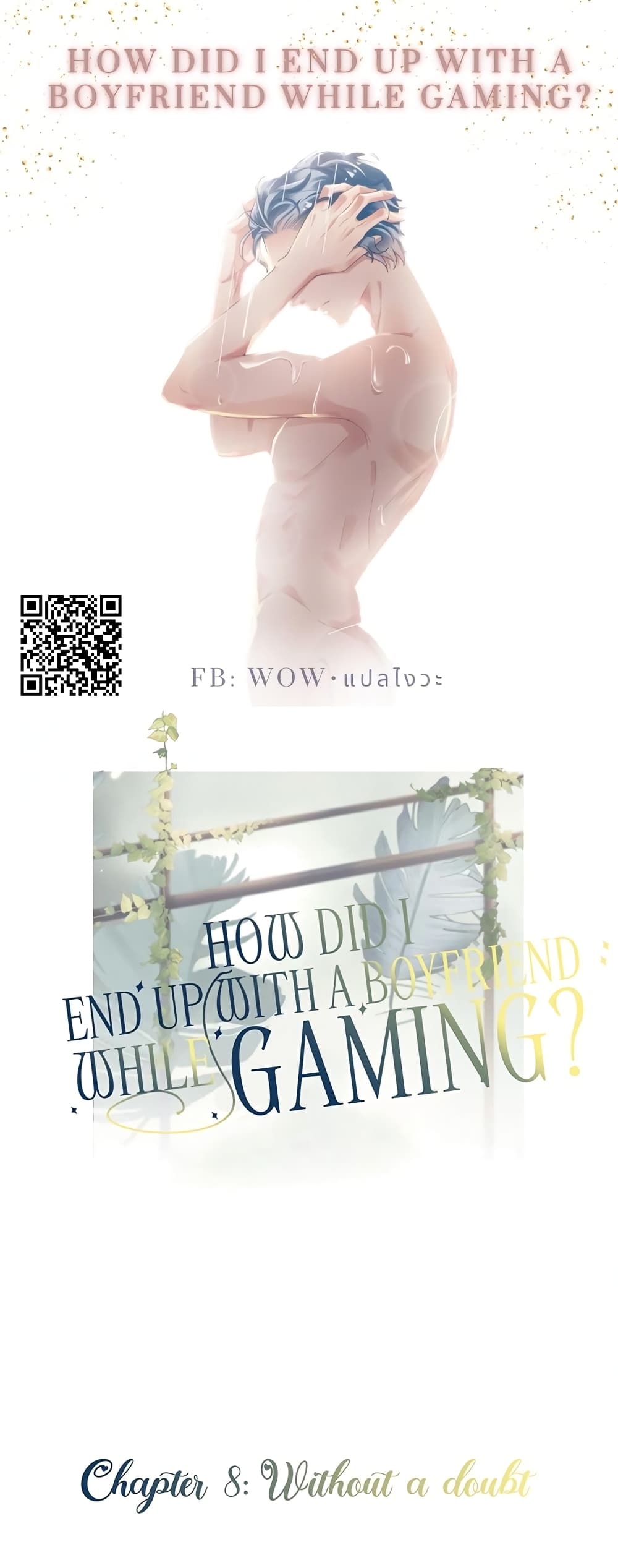 How Did I End up With a Boyfriend While Gaming? 7-7
