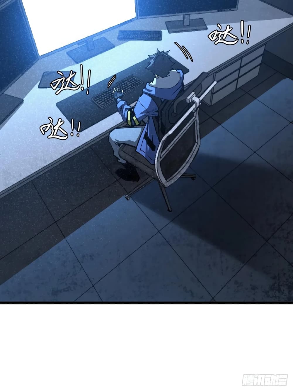 This Game Is Too Realistic 2-2