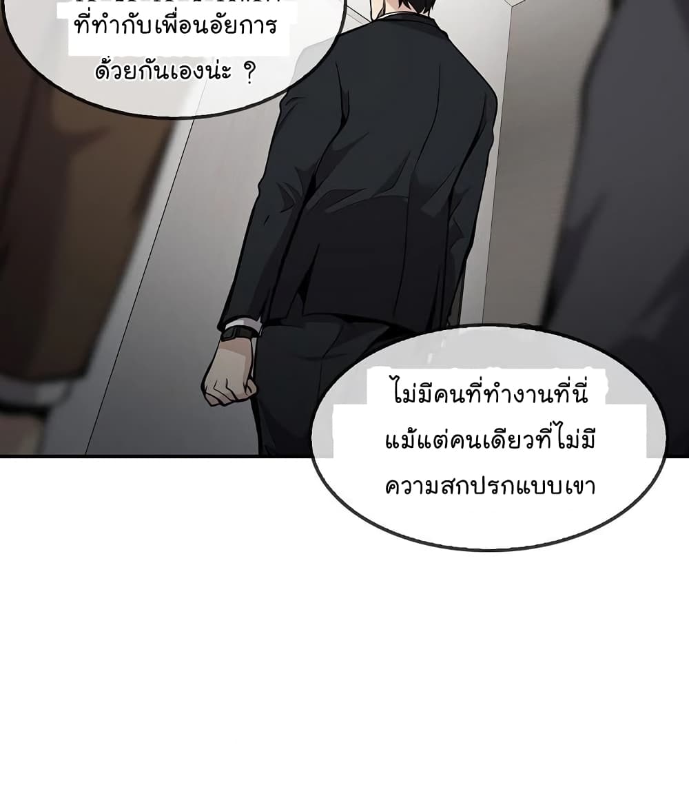 Again My Life 72-72