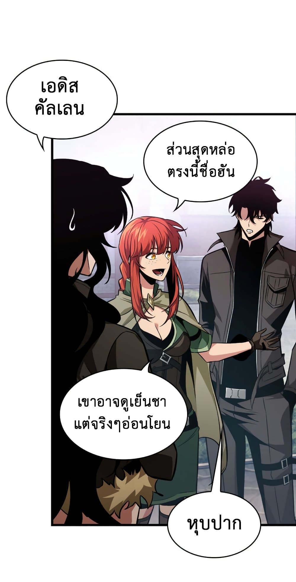 Pick Me Up, Infinite Gacha 15-15