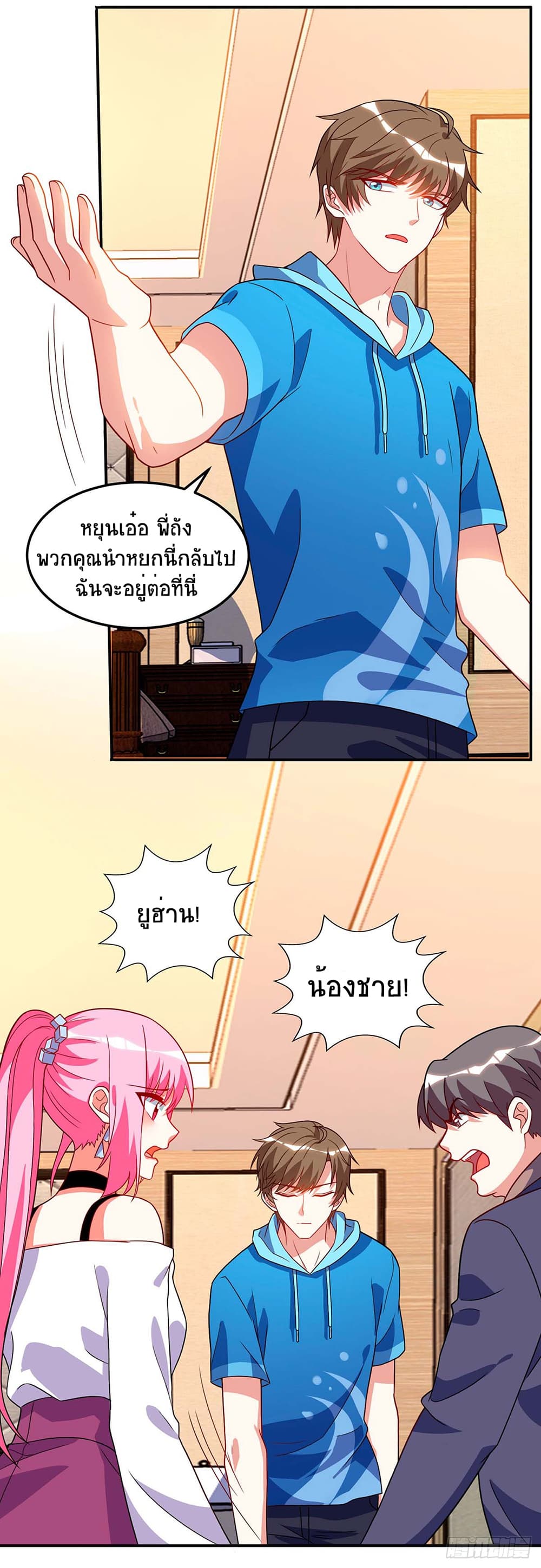 Divine Perspective 74-74