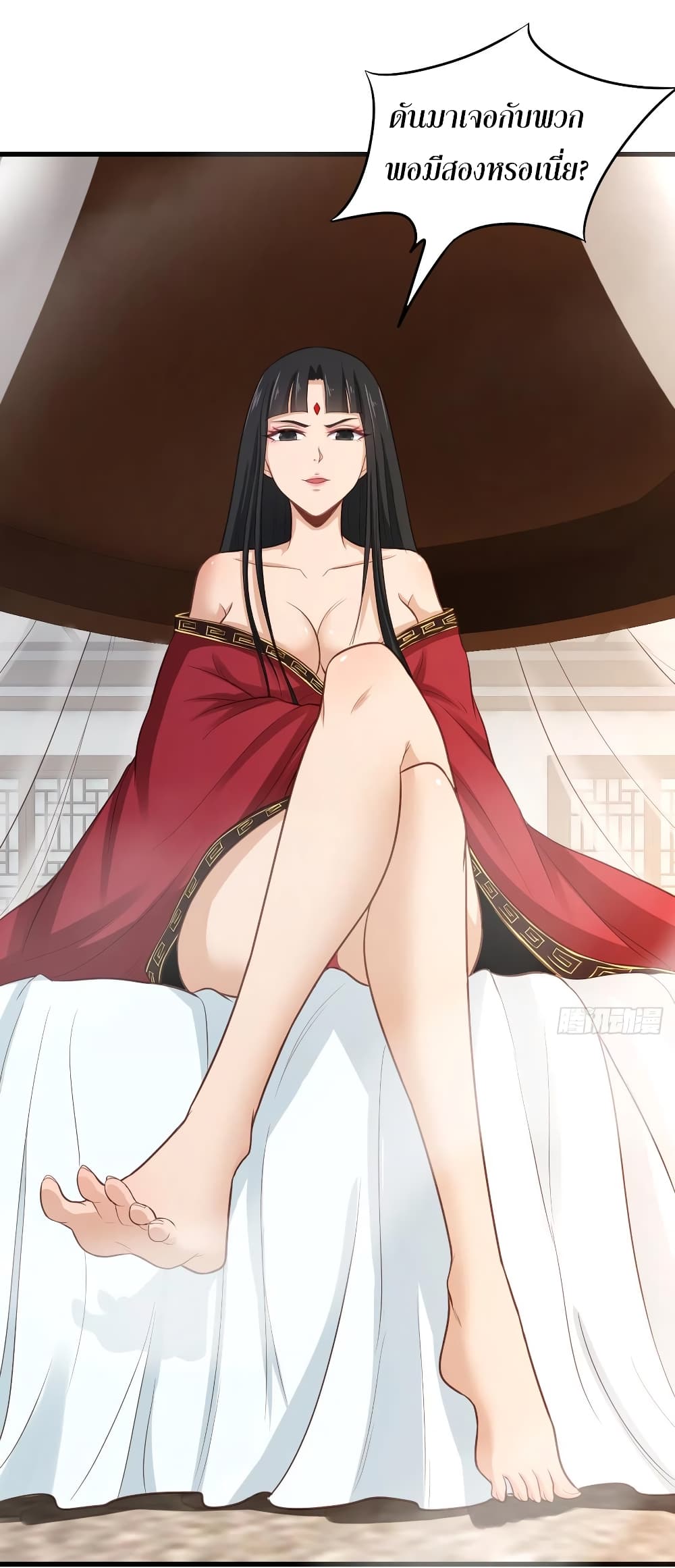 Super Harem Card 56-56